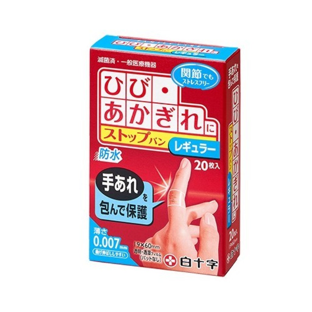 【日本代購】日本製白十字防水透明超薄OK蹦