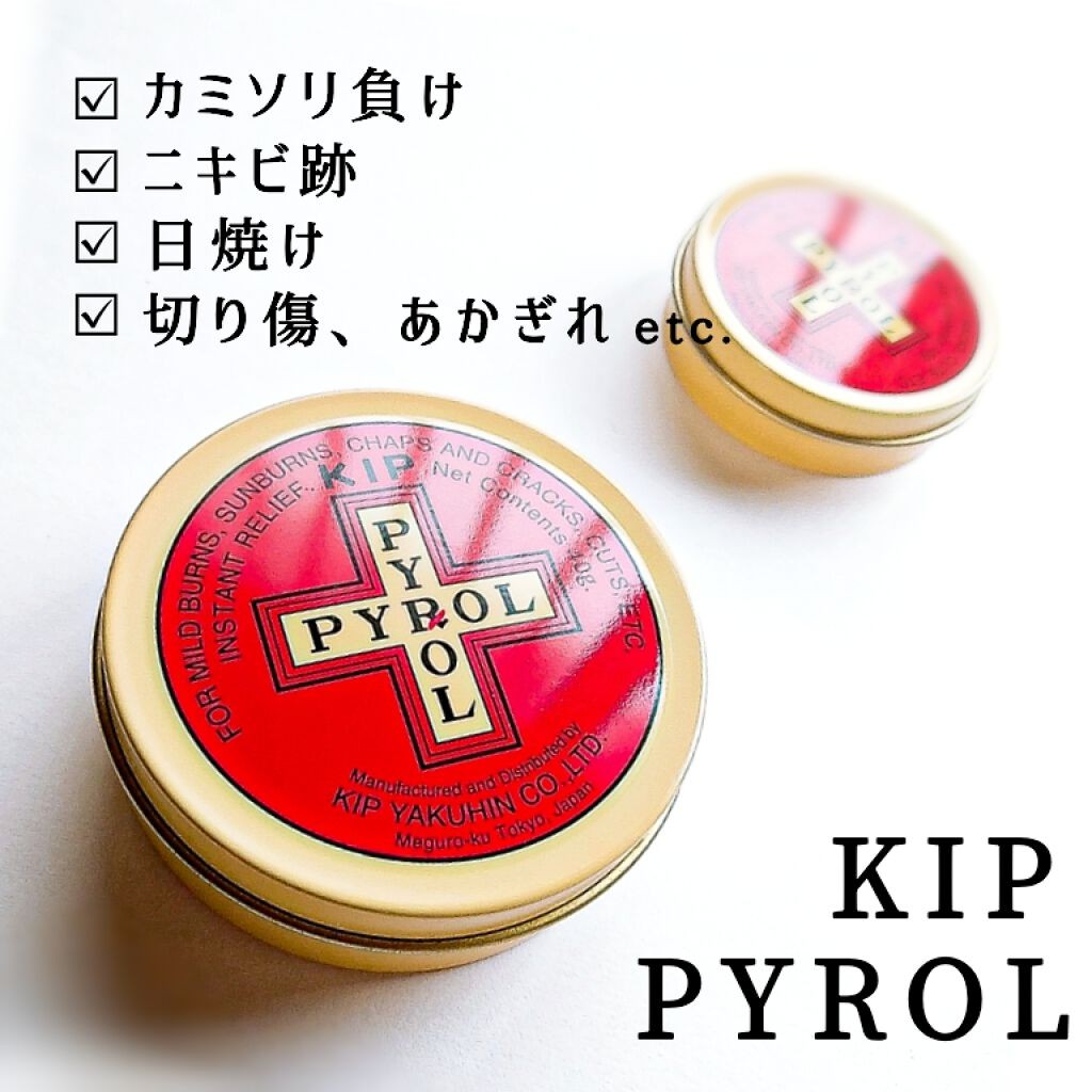 【日本代購】日本製KIP PYROL黃金十字創傷藥膏40g