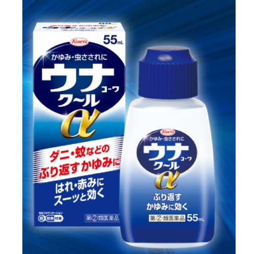 【日本代購】KOWA興和新藥 護那酷涼液una kowa cool α 蚊蟲叮咬止癢消炎液
