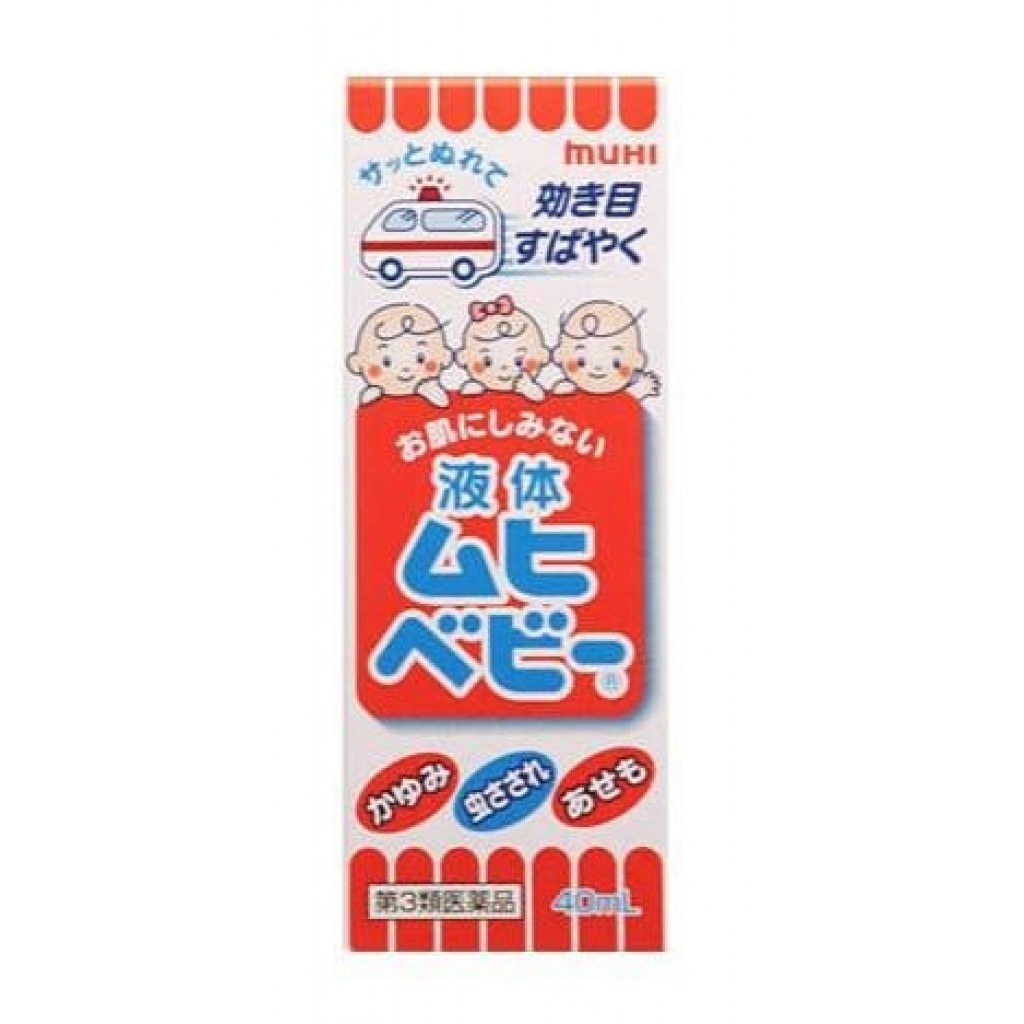 【日本代購】無比滴兒童用蚊蟲叮咬止癢液40ml