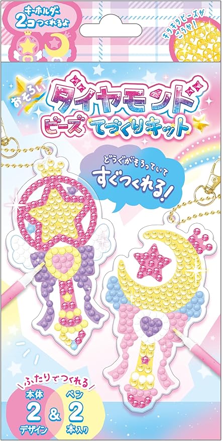日本 Diamond Beads ｜鑽石貼鑽 DIY 吊飾製作組（魔法棒 × 月亮款）