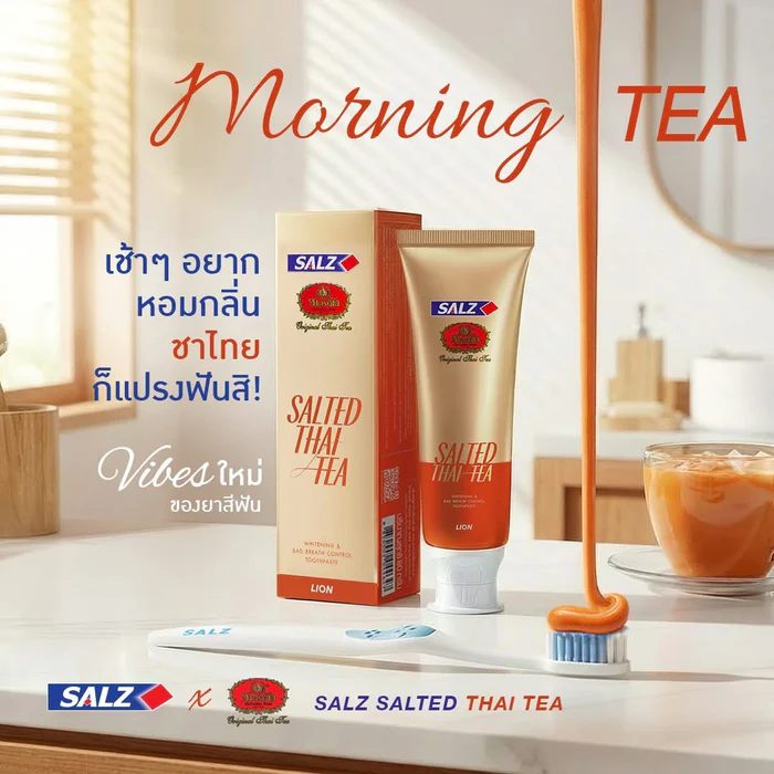 SALZ 鹽味泰式奶茶牙膏 × 手標茶 聯名款 泰國限定創意牙膏｜鹽味 × 奶茶香氣