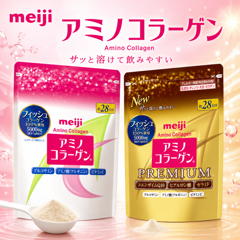 【日本代購】明治 膠原蛋⽩粉 196g 28⽇ 白色普通/⾦⾊加強版 白色普通版/黃⾦版 補充包 196g 28⽇