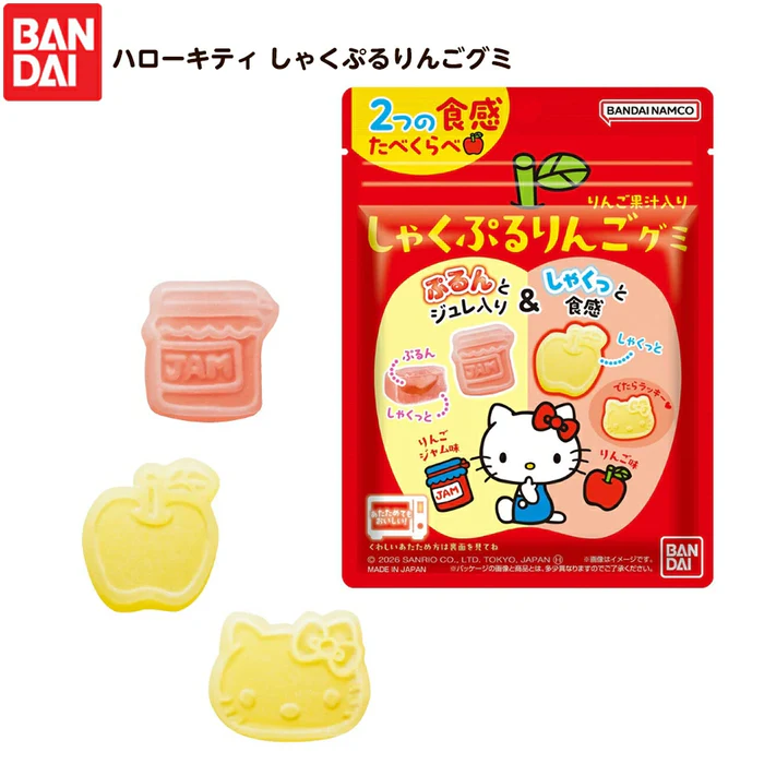 🍎【日本人氣零食】BANDAI × Hello Kitty 蘋果雙口感軟糖｜しゃくぷる蘋果軟糖 38g