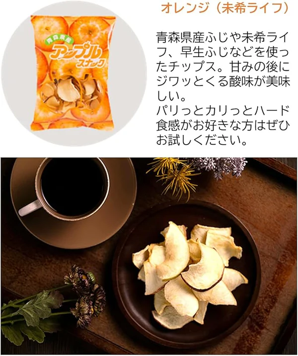 青森蘋果脆片｜日本青森直送・減壓烘焙・天然無添加水果零食