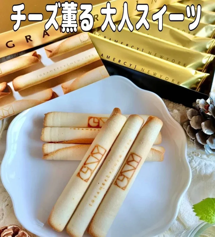 日本 Gramercy New York 黃金起司雪茄捲 高達起司 × 金色貓舌捲｜大人系甜點・酒食絕配・人氣新品