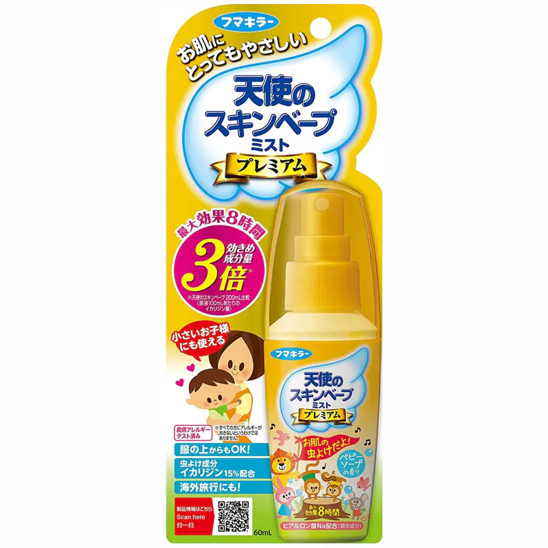 日本 Skin Vape 3倍 天使防蚊液 60ml (小金)