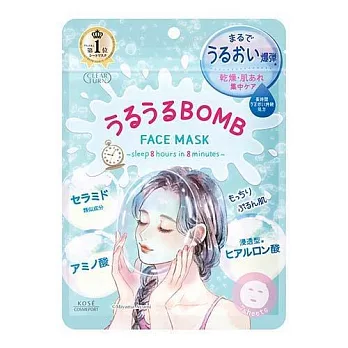 【KOSE】CLEAR TURN 插畫系列-絲清透煥膚面膜裸肌適用7枚入- (爆彈保濕療癒)