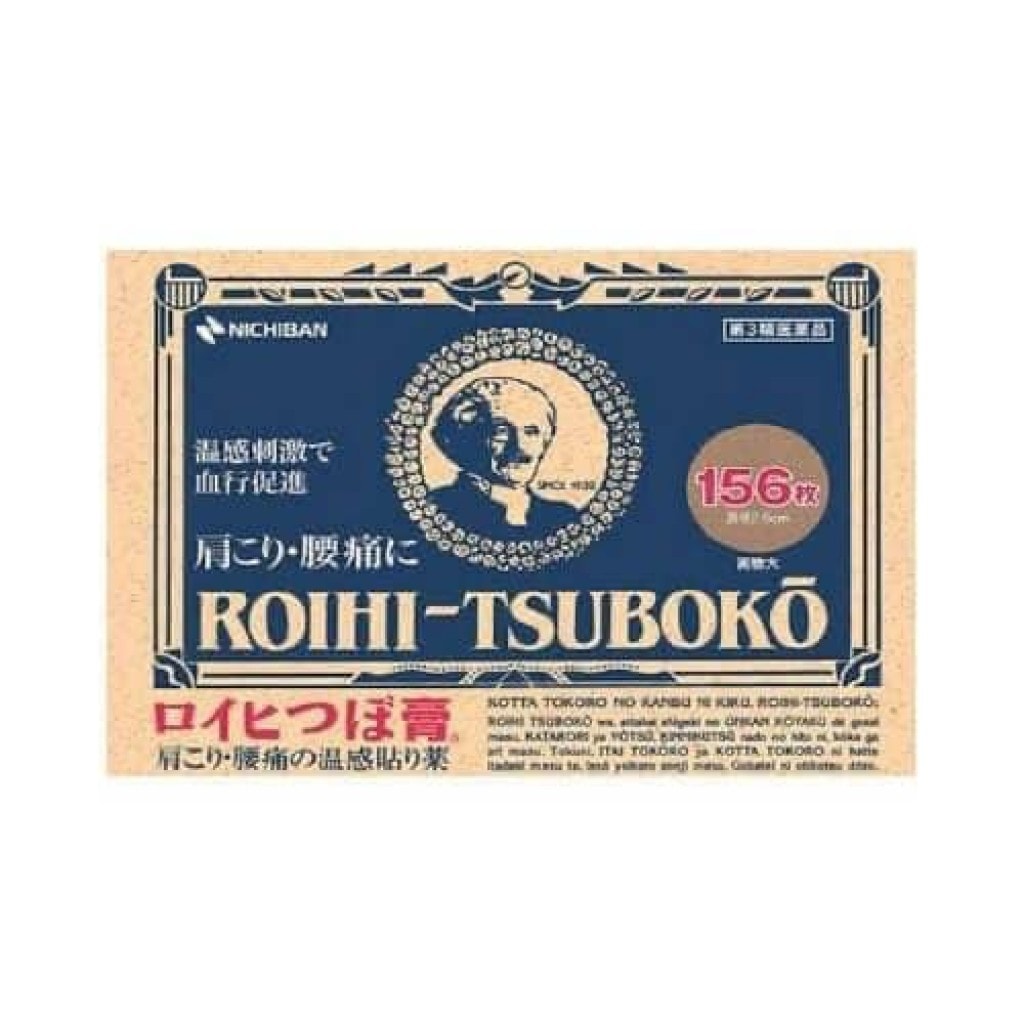 【日本代購】ROIHI-TSUBOKO 體感貼布156枚