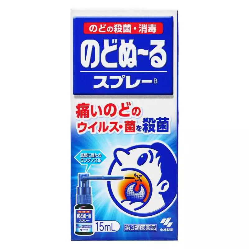 深藍-涼感