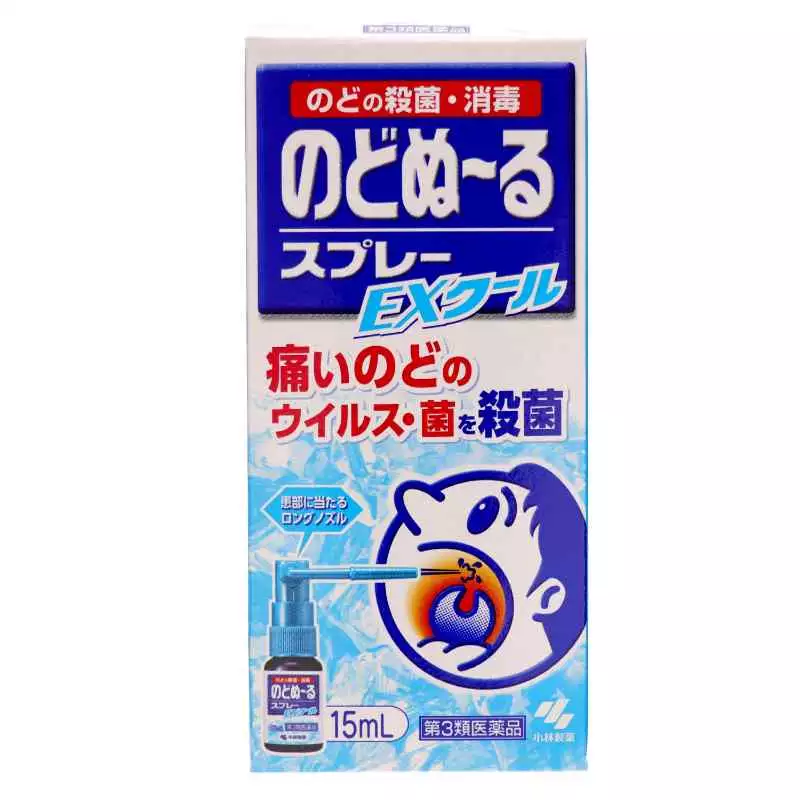 淺藍-升級酷涼