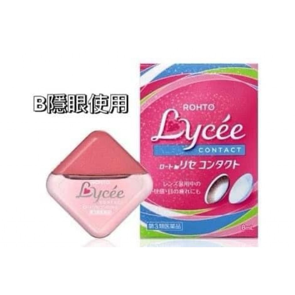(B)隱眼款