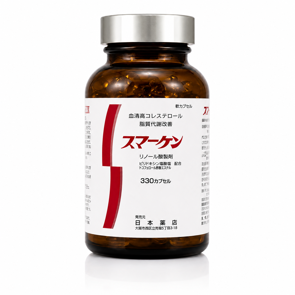 330錠