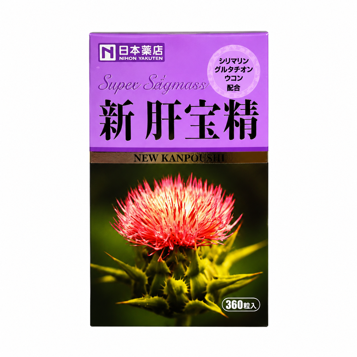 360錠