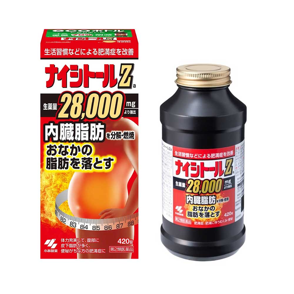 420錠
