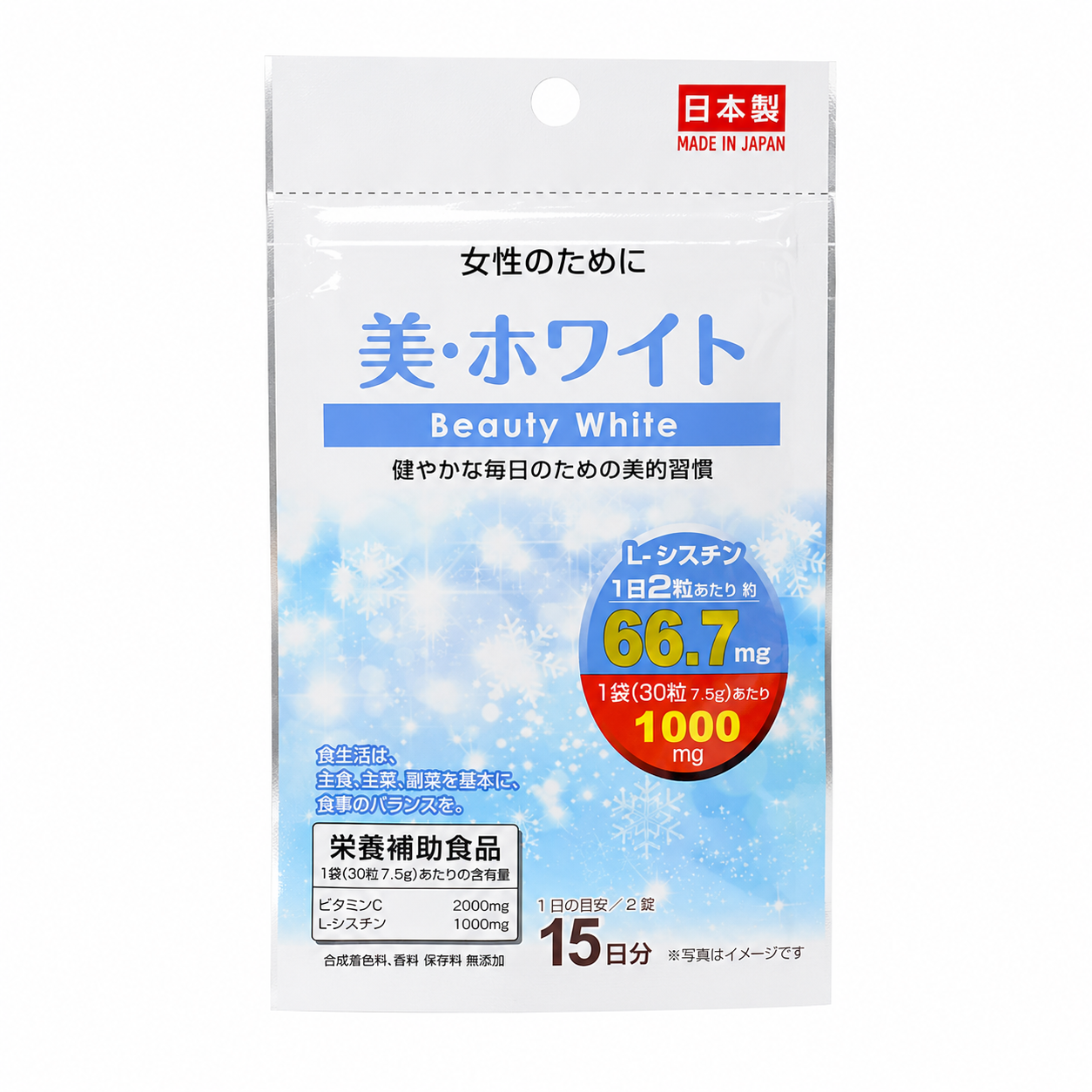 30錠