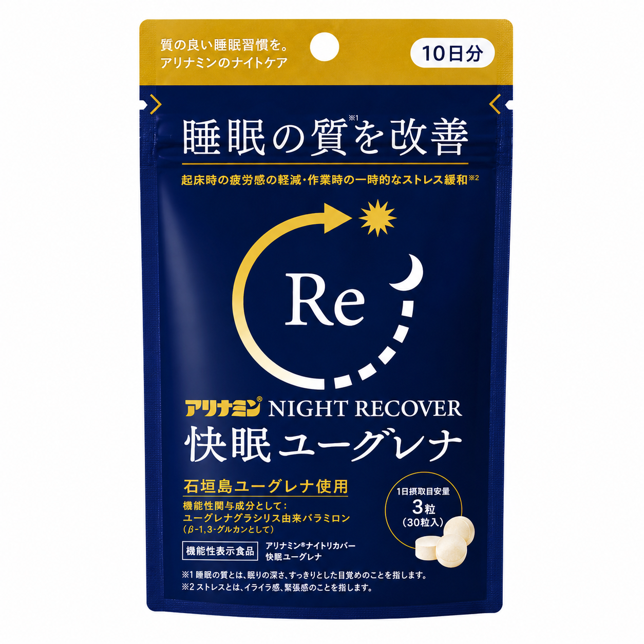 30錠
