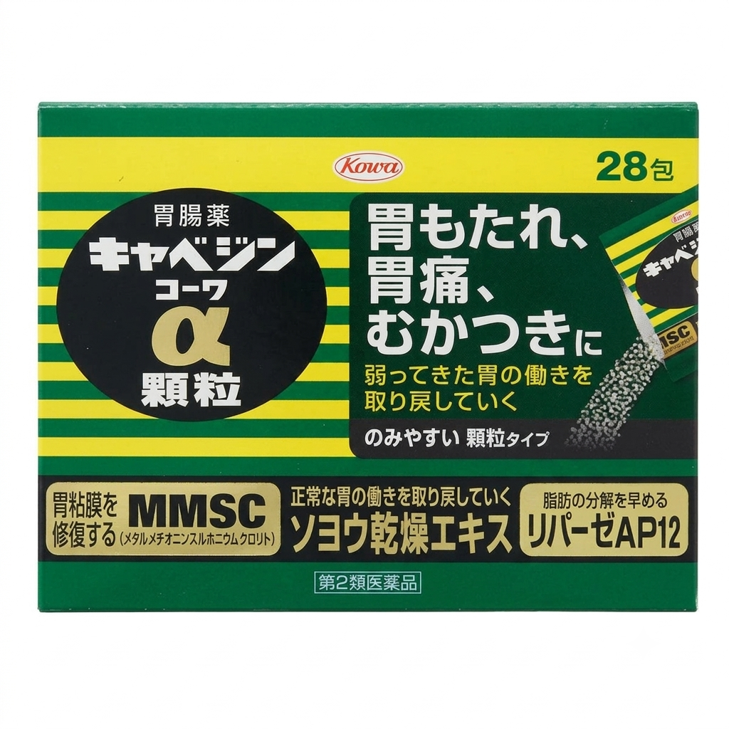 28包