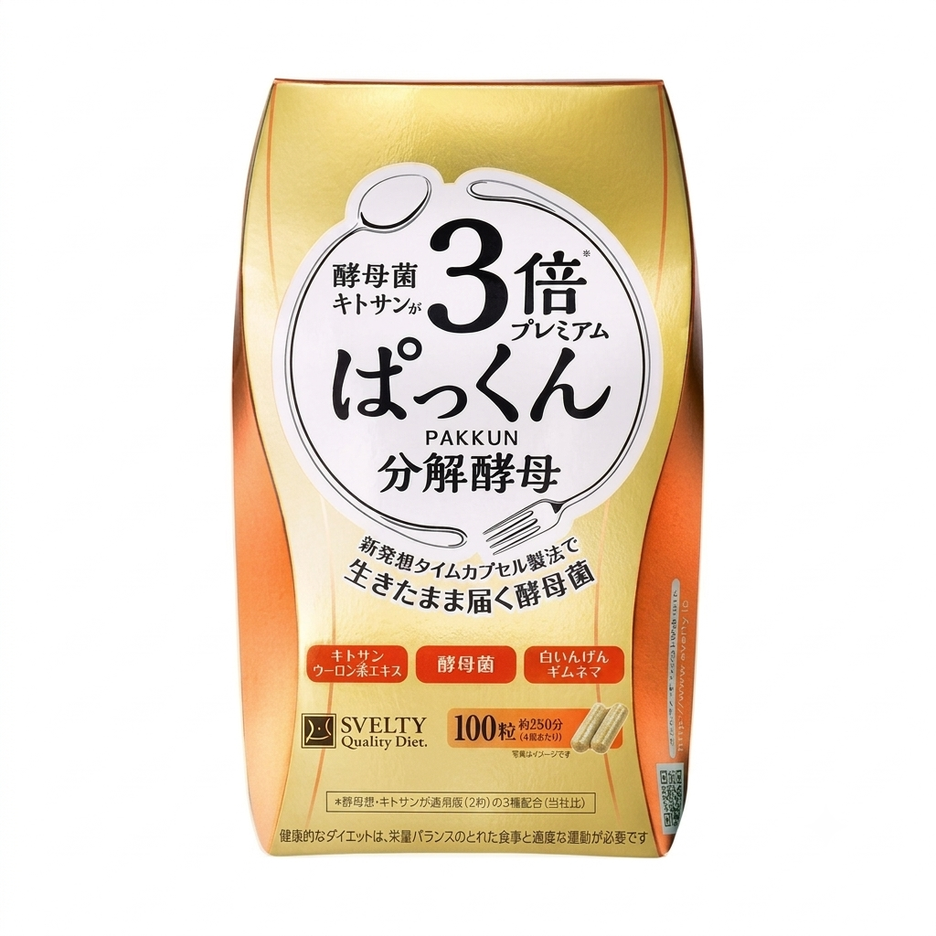 100錠