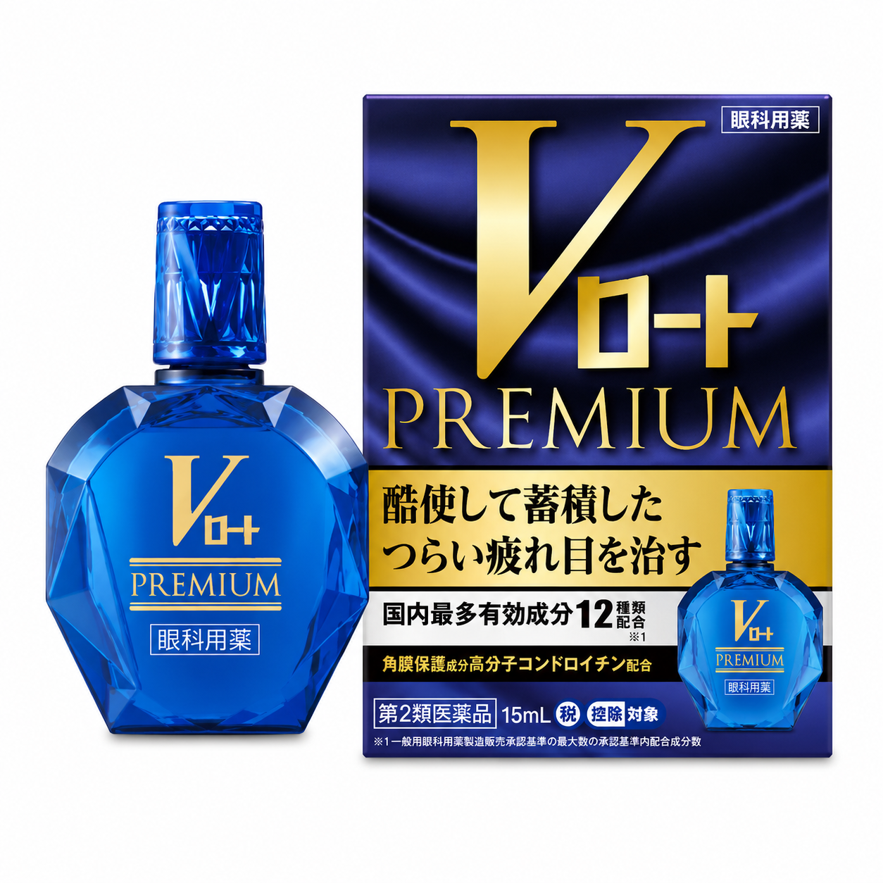 藍鑽