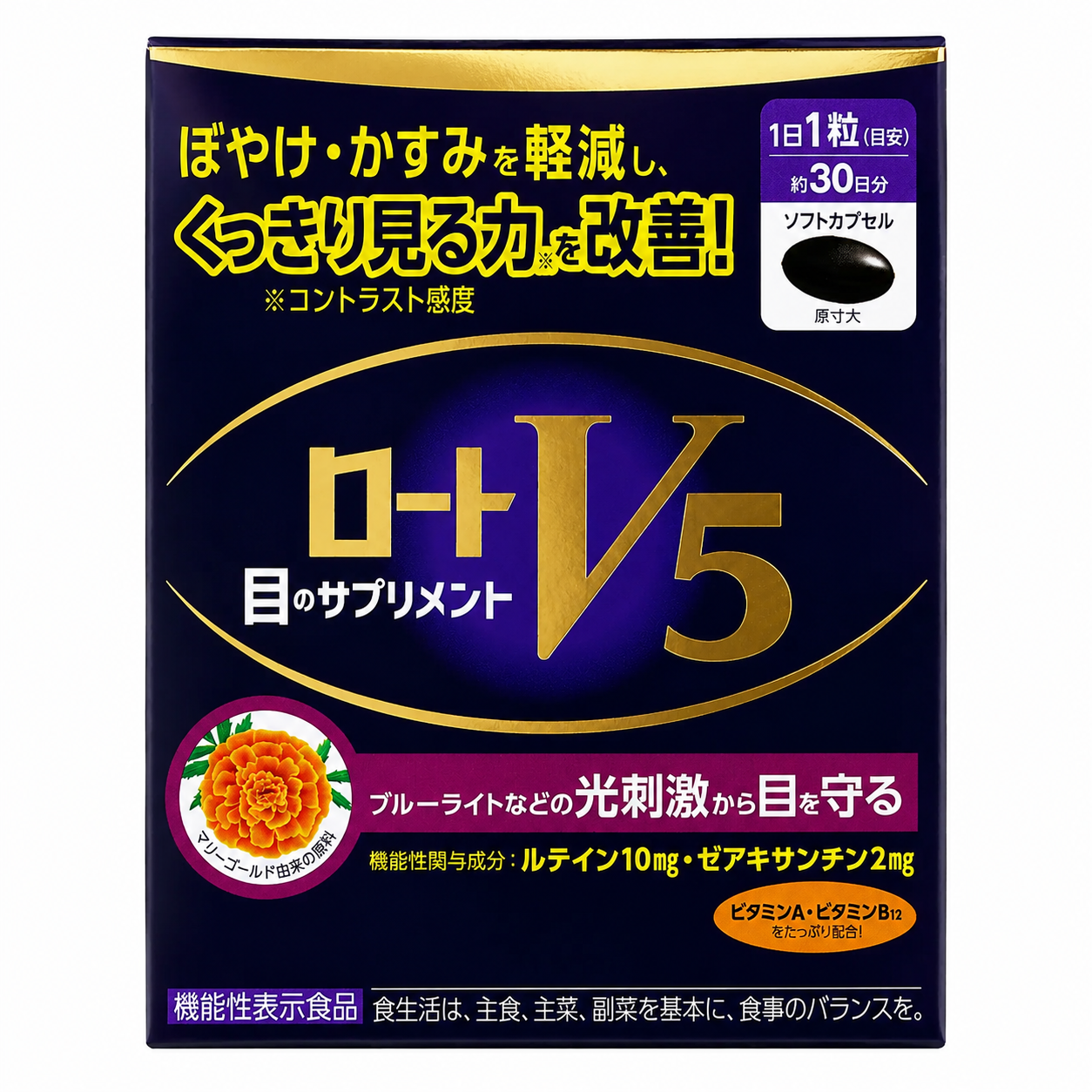 30錠