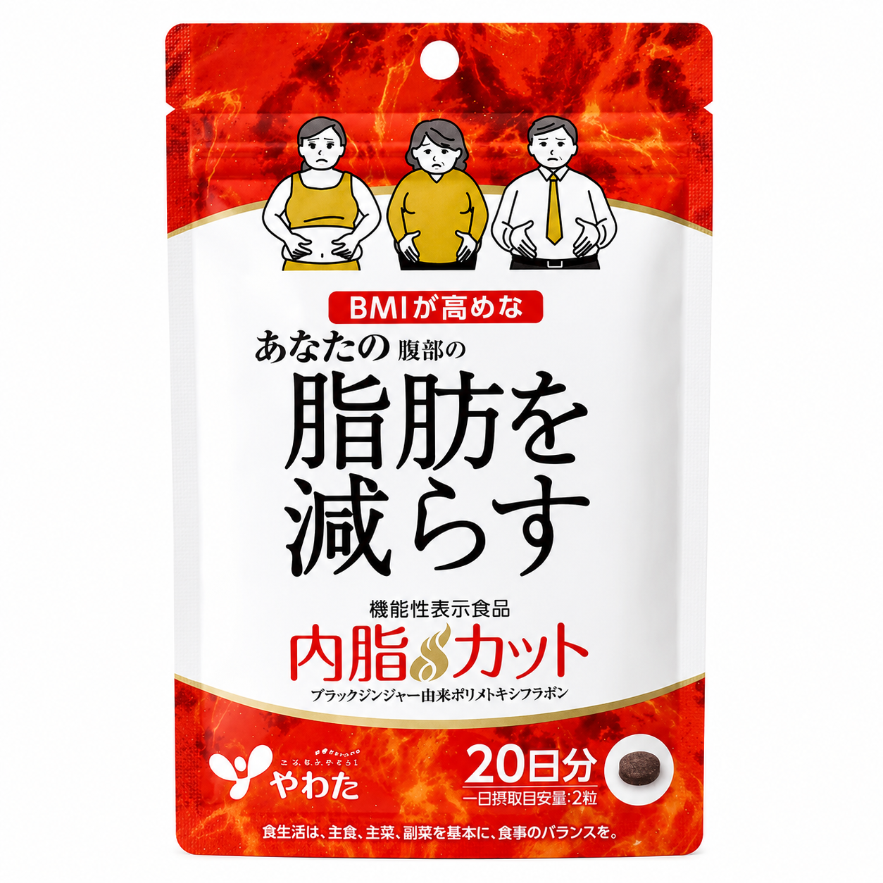 40錠
