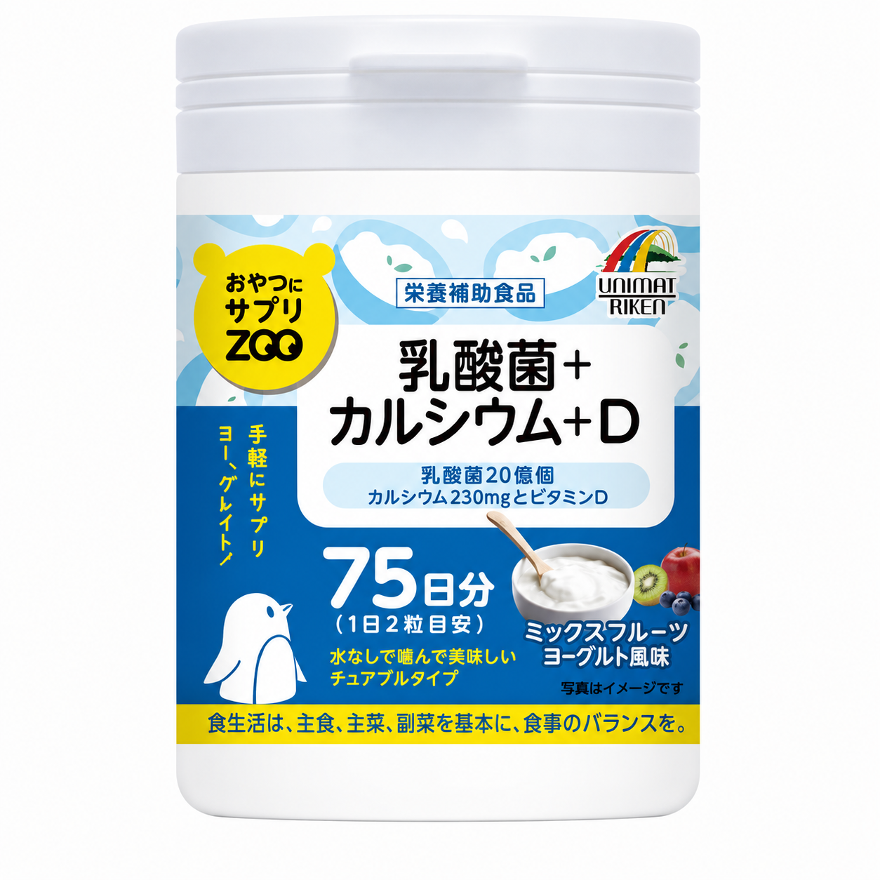 乳酸菌＋鈣＋維生素D-水果優格
