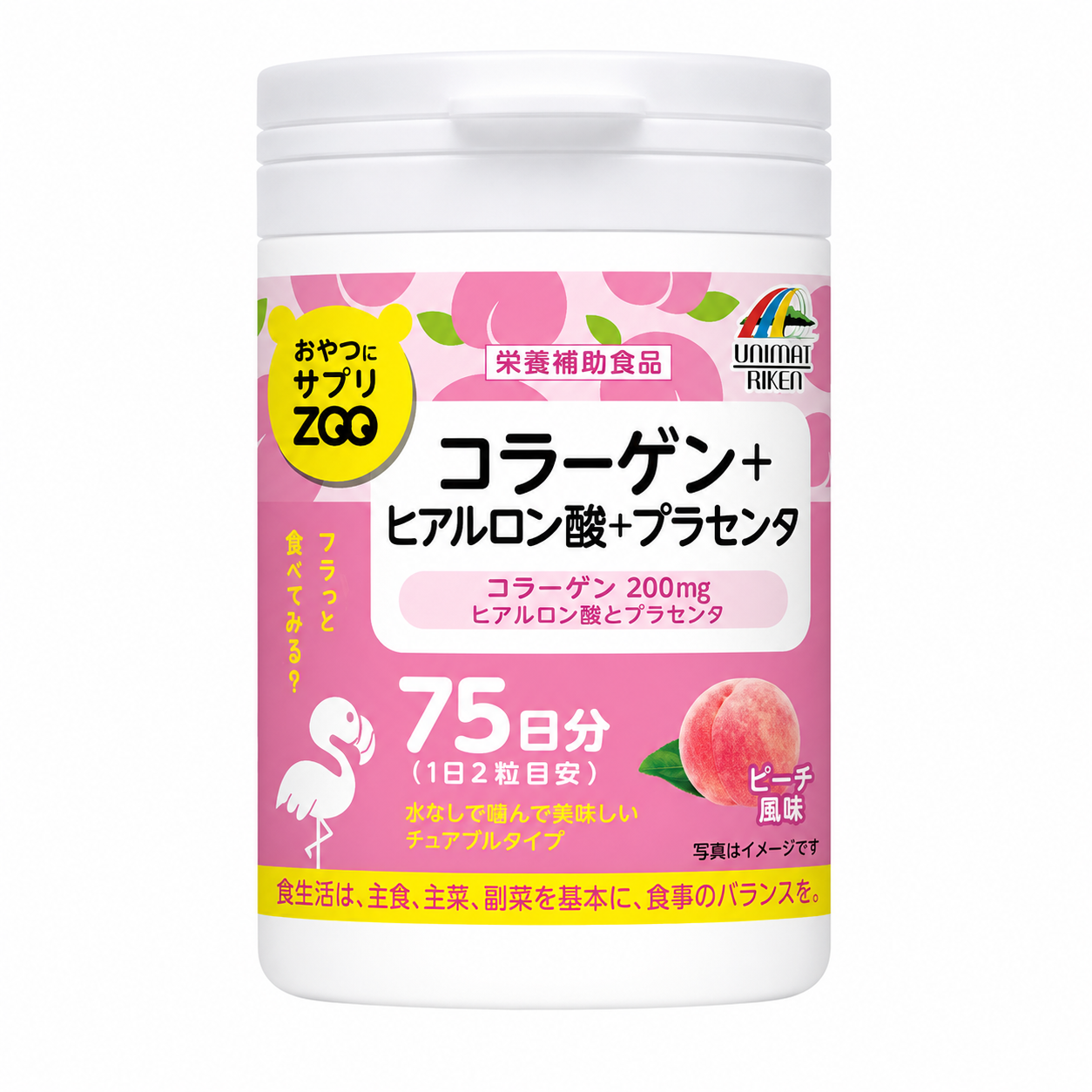膠原蛋白＋玻尿酸-水蜜桃