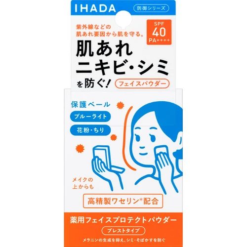 IHADA 藥用防護粉餅