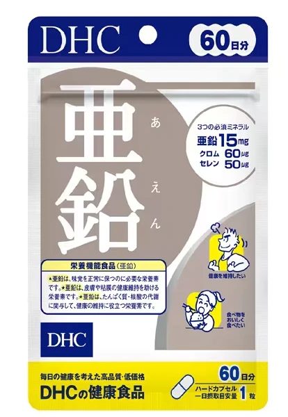 60粒