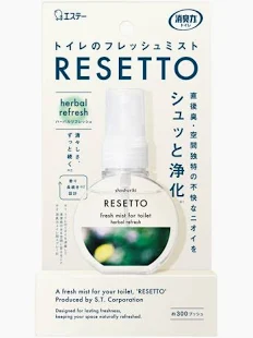 植萃清爽