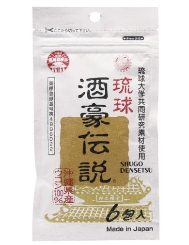 6包