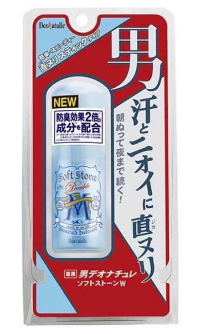 藍色加強款(男)