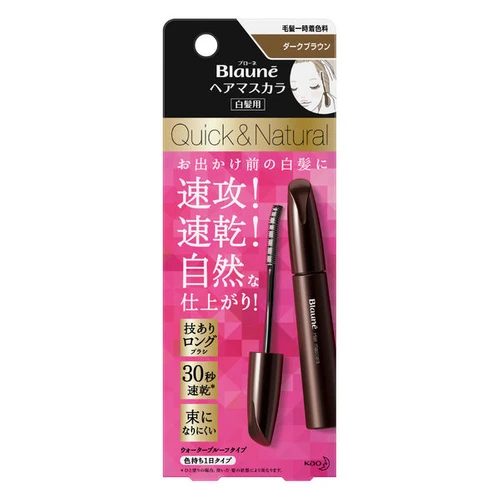 深棕色