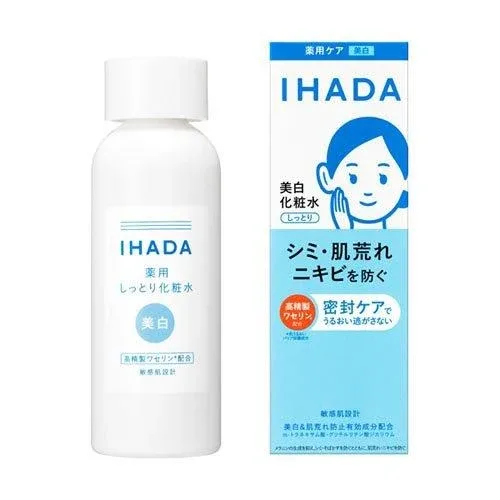 化妝水