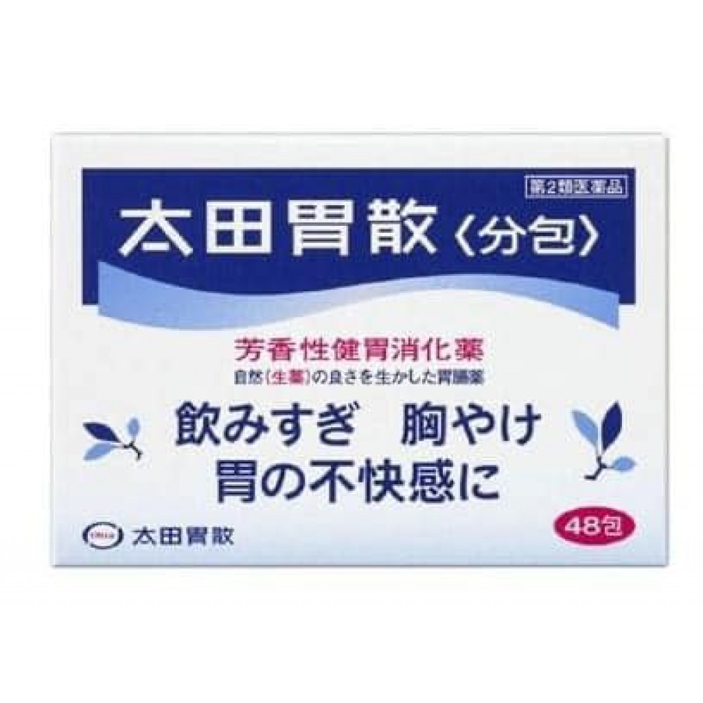 【日本代購】日本家中必備太田胃藥 48包/盒