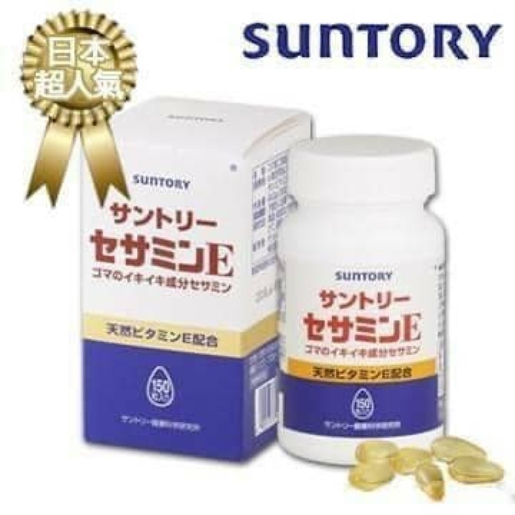 【日本代購】日本境內版suntory芝麻明E錠