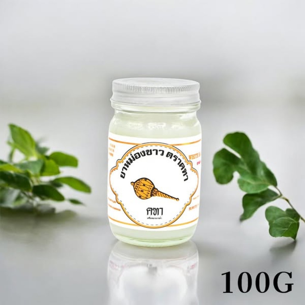 【各國代購】泰國KATHA古法配方草本白色舒緩按摩膏100g