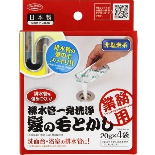 【日本代購】AIMEDIA AT排水管清洗粉 20g×4袋