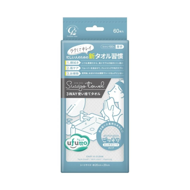 【日本代購】COTTON LABO 純棉洗臉巾/60抽/清潔毛孔