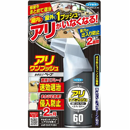 【日本代購】Fumakilla 居家防蟻噴霧 60回