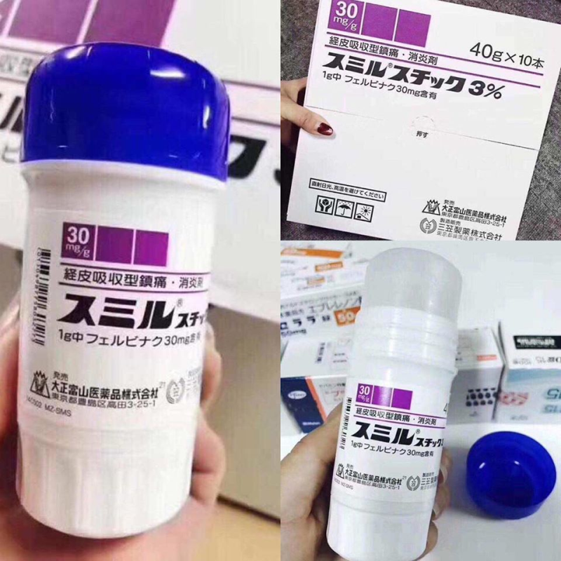 【日本代購】日本三笠痠痛按摩膏40g(紫蓋)