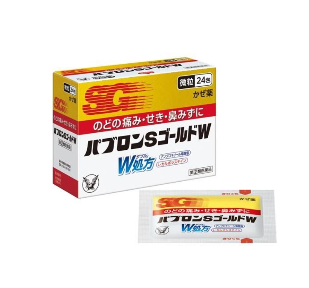 【日本代購】大正製藥 百保能S GOLD W 綜合感冒藥顆粒 24包
