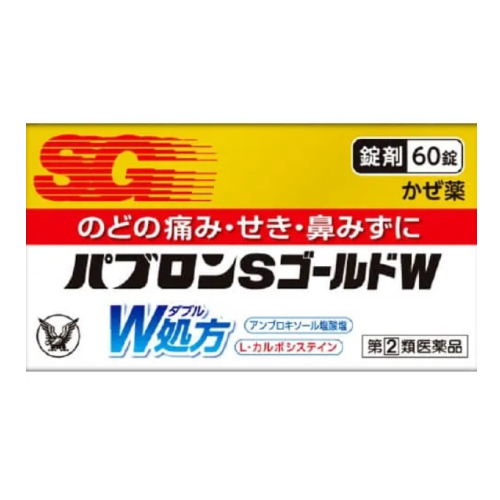 【日本代購】大正製藥 百保能S黃金W錠 感冒藥 60錠