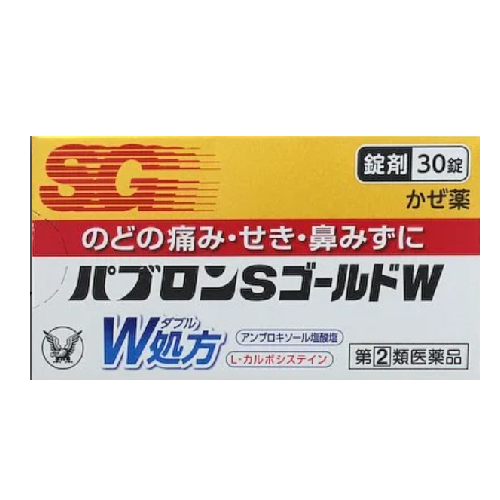 【日本代購】大正製藥 百保能S黃金W錠 感冒藥30錠