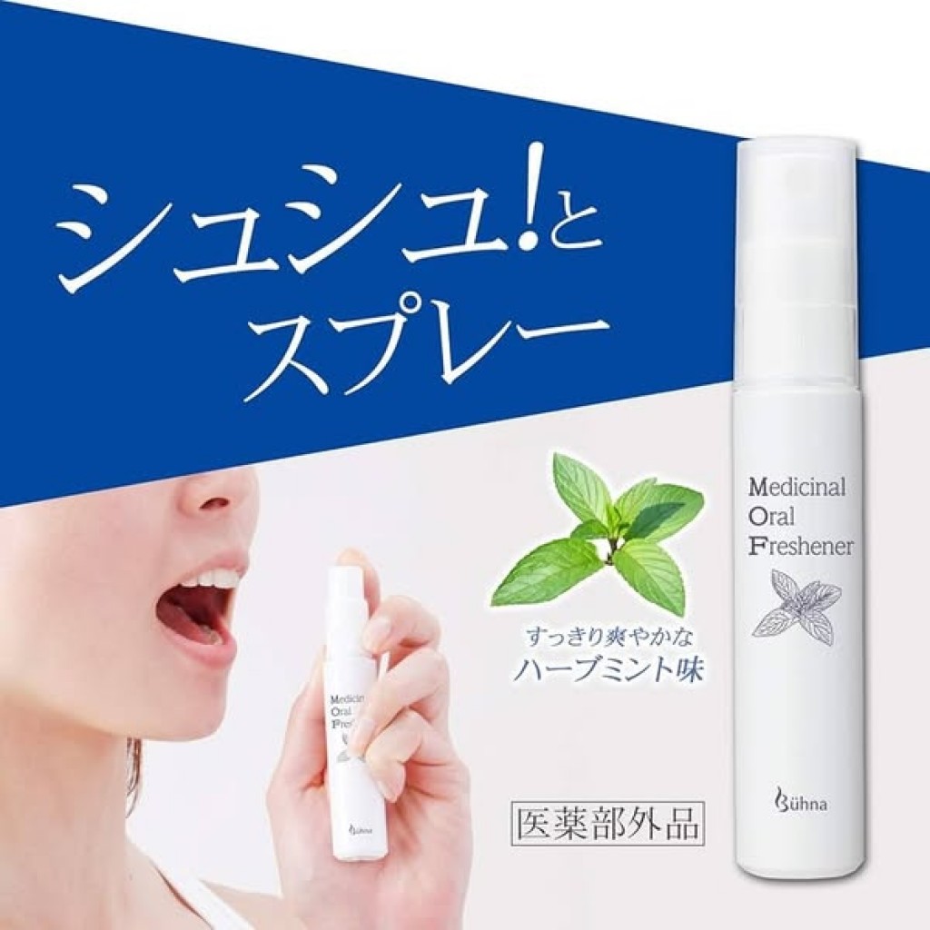 【日本代購】日本Beauna口腔護理清新噴霧20ml