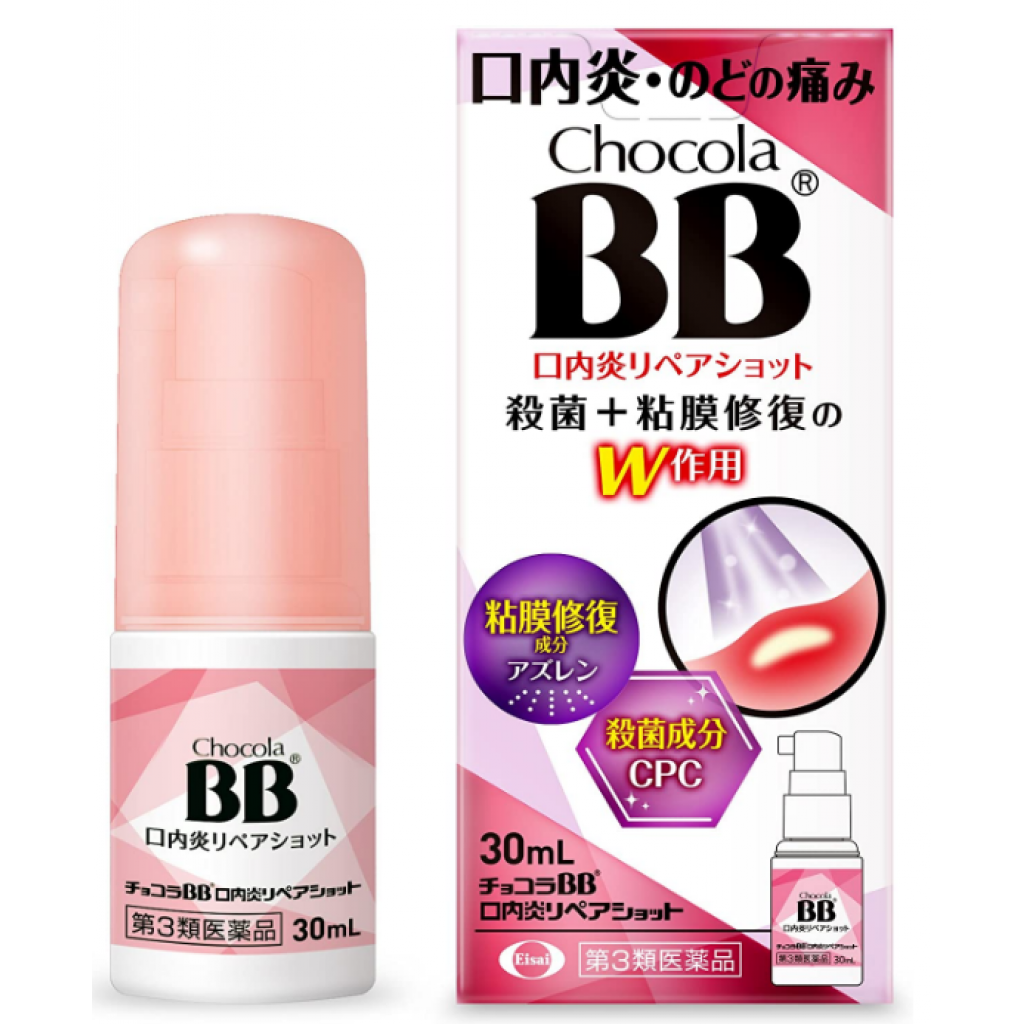 【日本代購】日本Chocola BB口內炎噴霧30ml