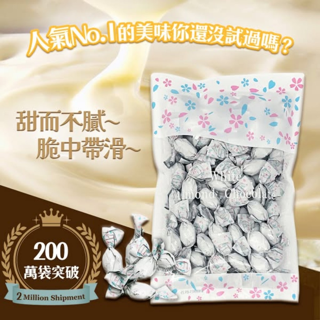 【日本代購】日本REIKA北海道杏仁白巧克力250g
