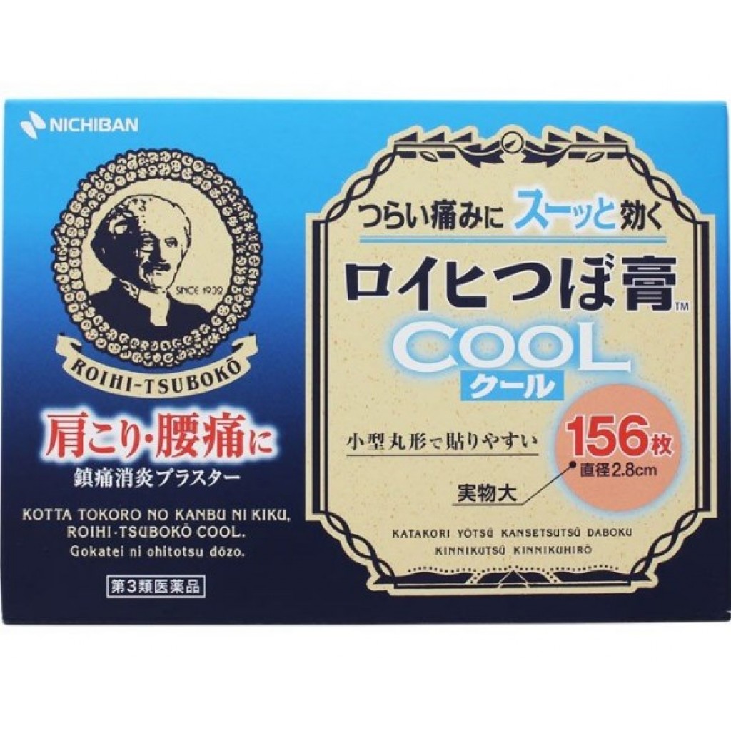 【日本代購】日本ROIHI-TSUBOKO 涼感鎮痛貼156枚