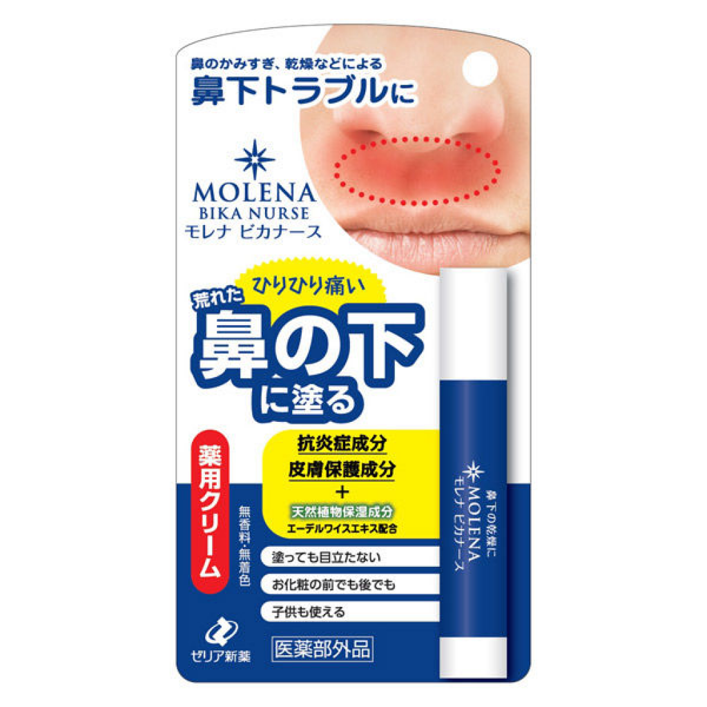 【日本代購】日本Zeria新藥MOLENA鼻下抗炎保濕棒3.5g
